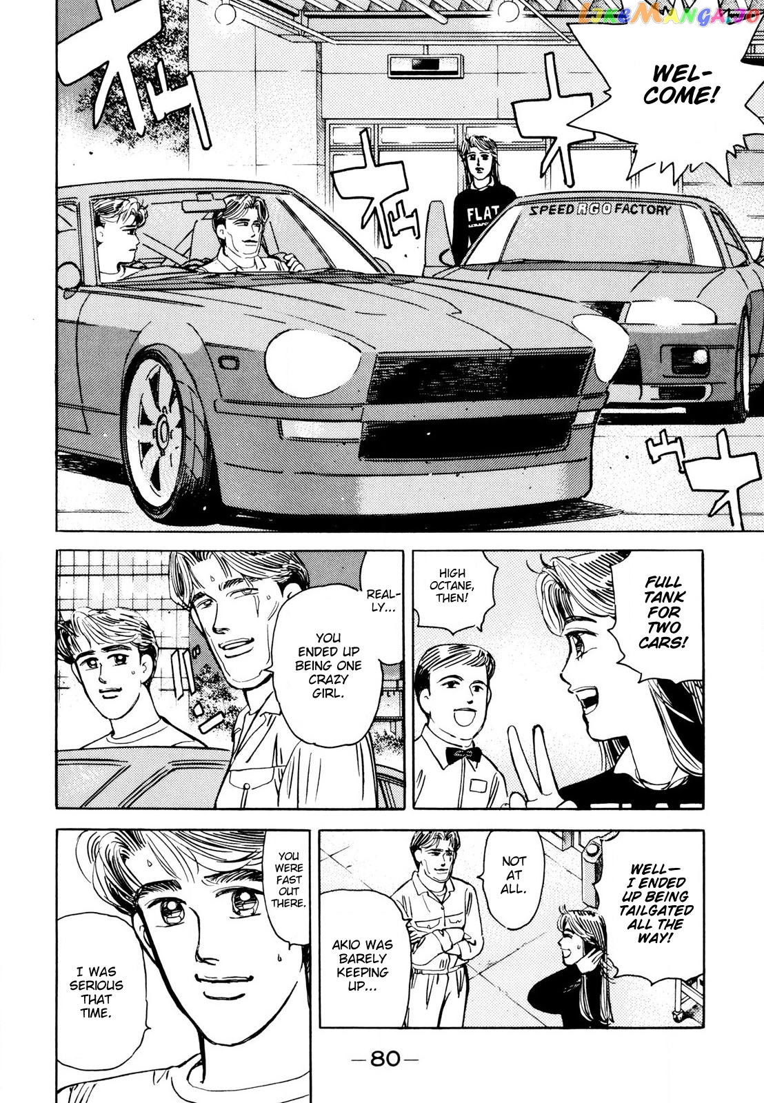 Wangan Midnight chapter 109 - page 6