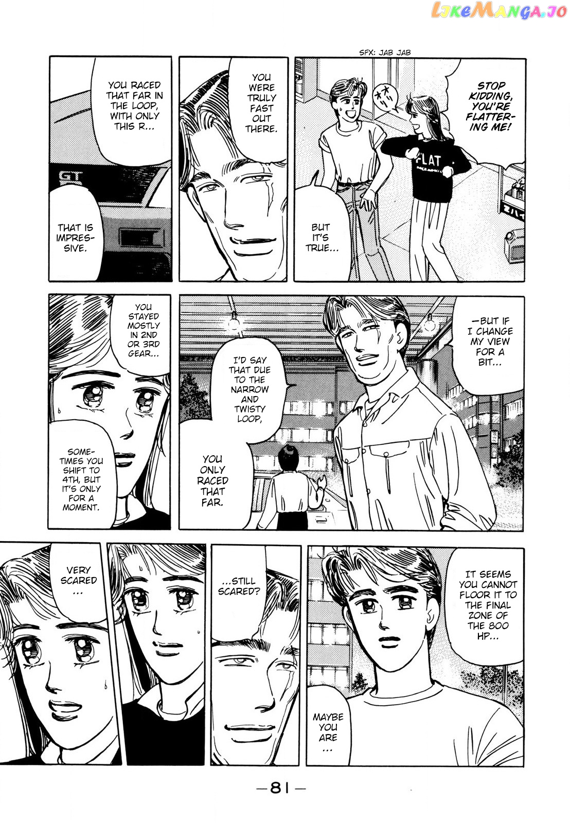 Wangan Midnight chapter 109 - page 7