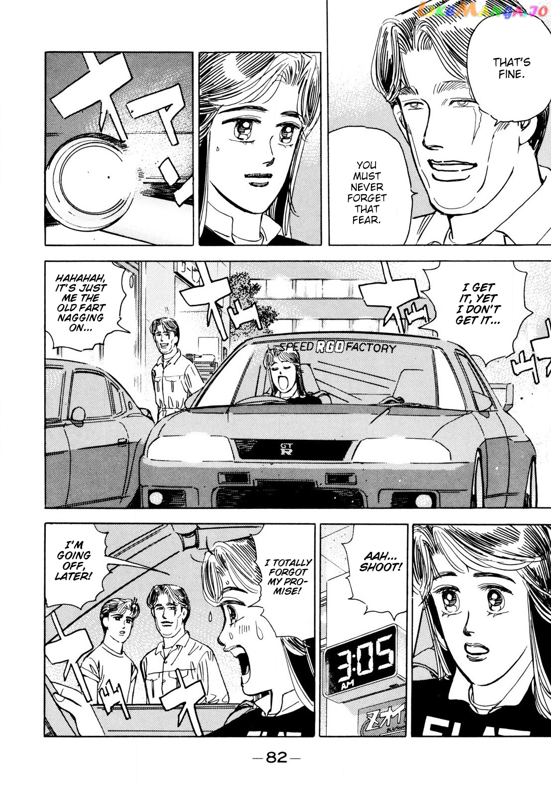 Wangan Midnight chapter 109 - page 8