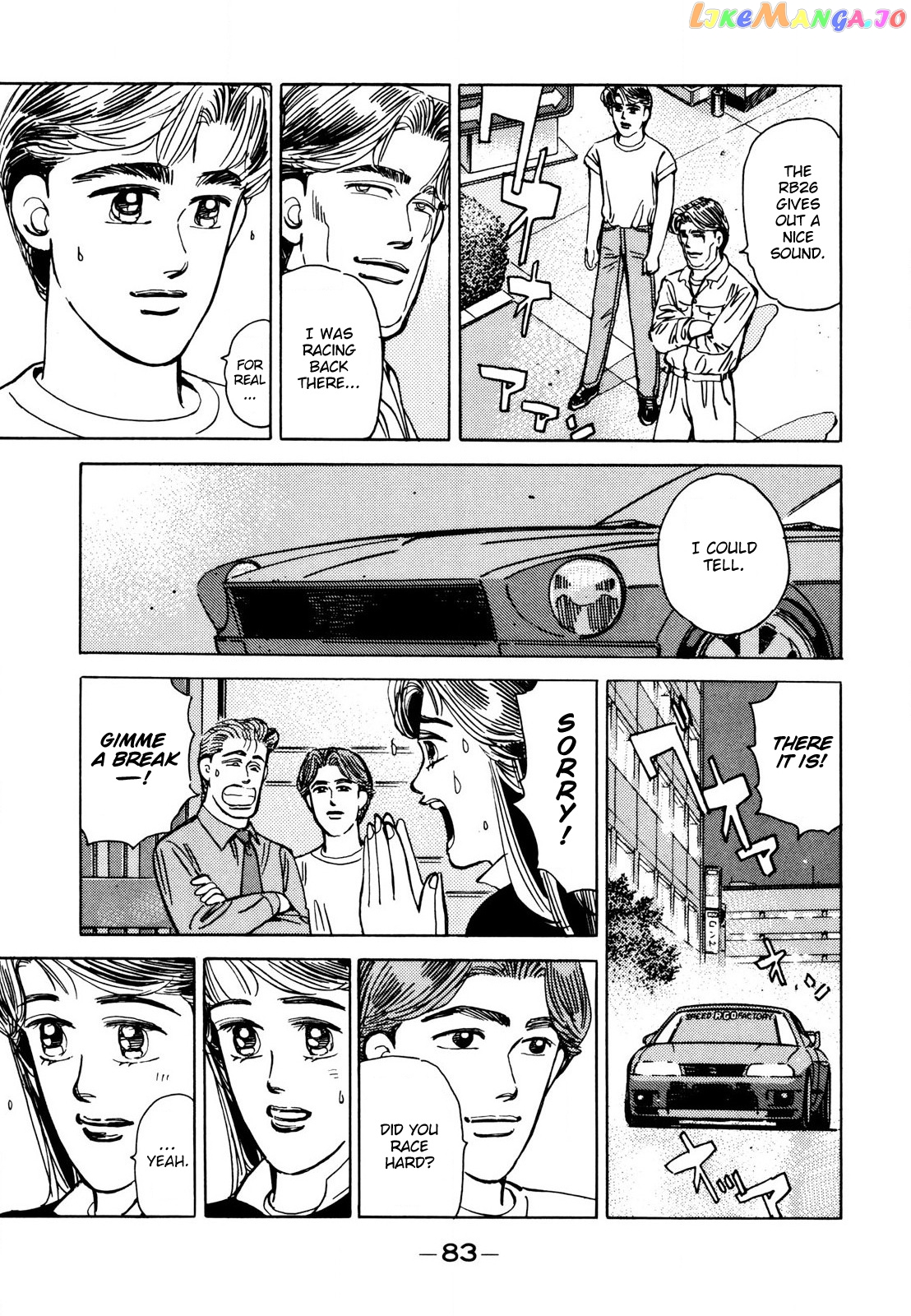 Wangan Midnight chapter 109 - page 9