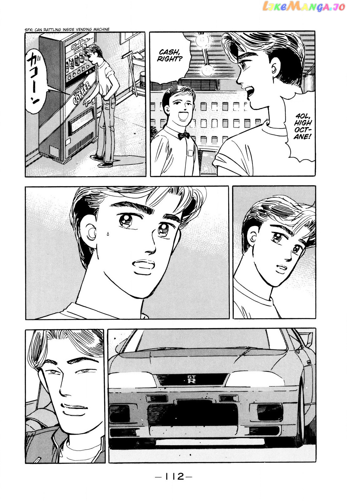 Wangan Midnight chapter 111 - page 2