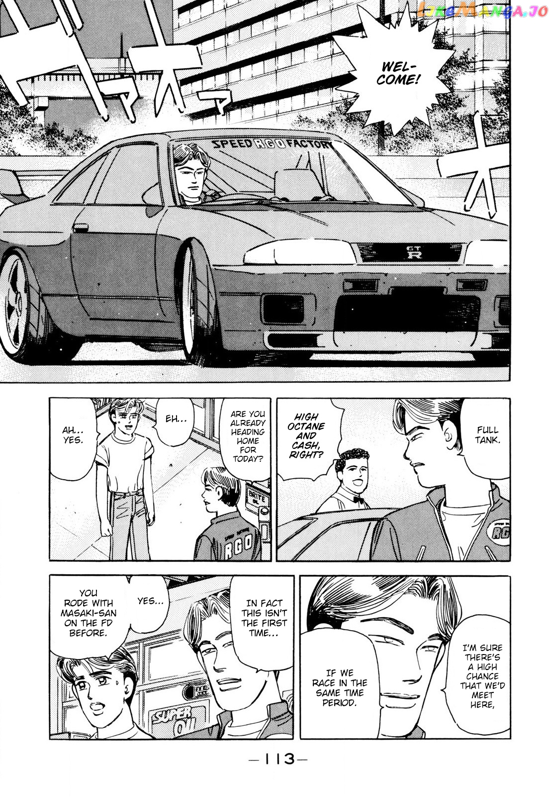 Wangan Midnight chapter 111 - page 3