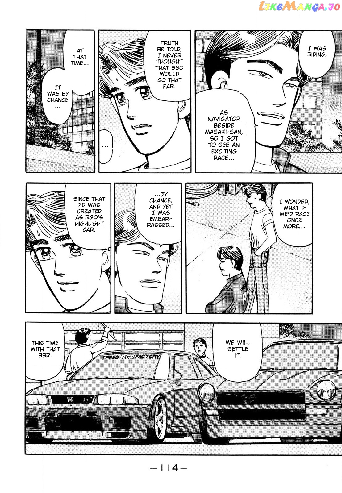 Wangan Midnight chapter 111 - page 4
