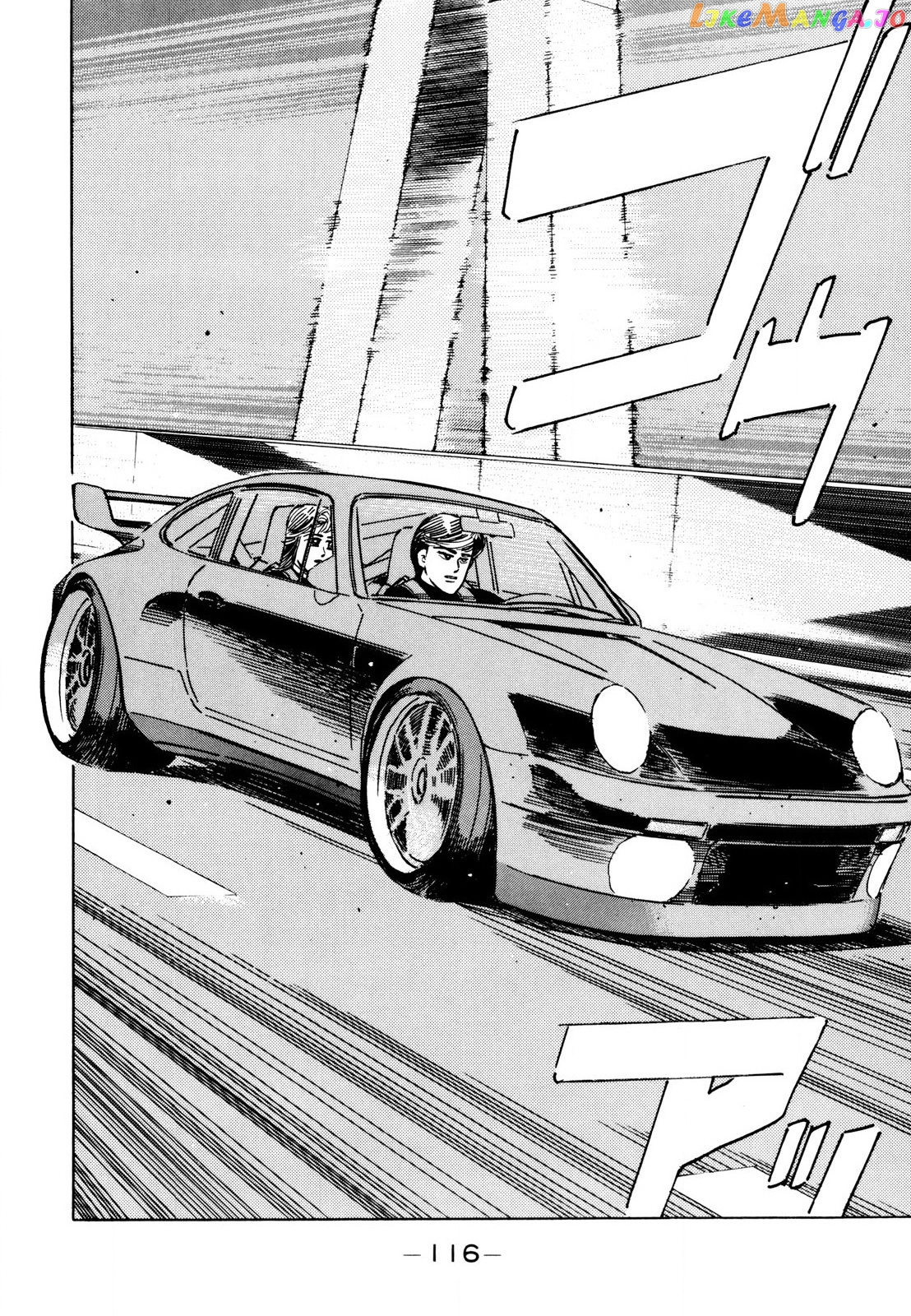Wangan Midnight chapter 111 - page 6