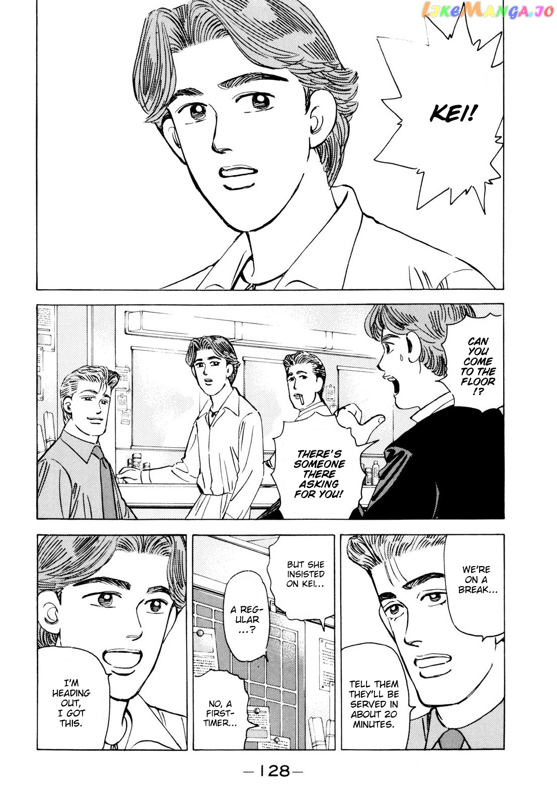 Wangan Midnight chapter 112 - page 2