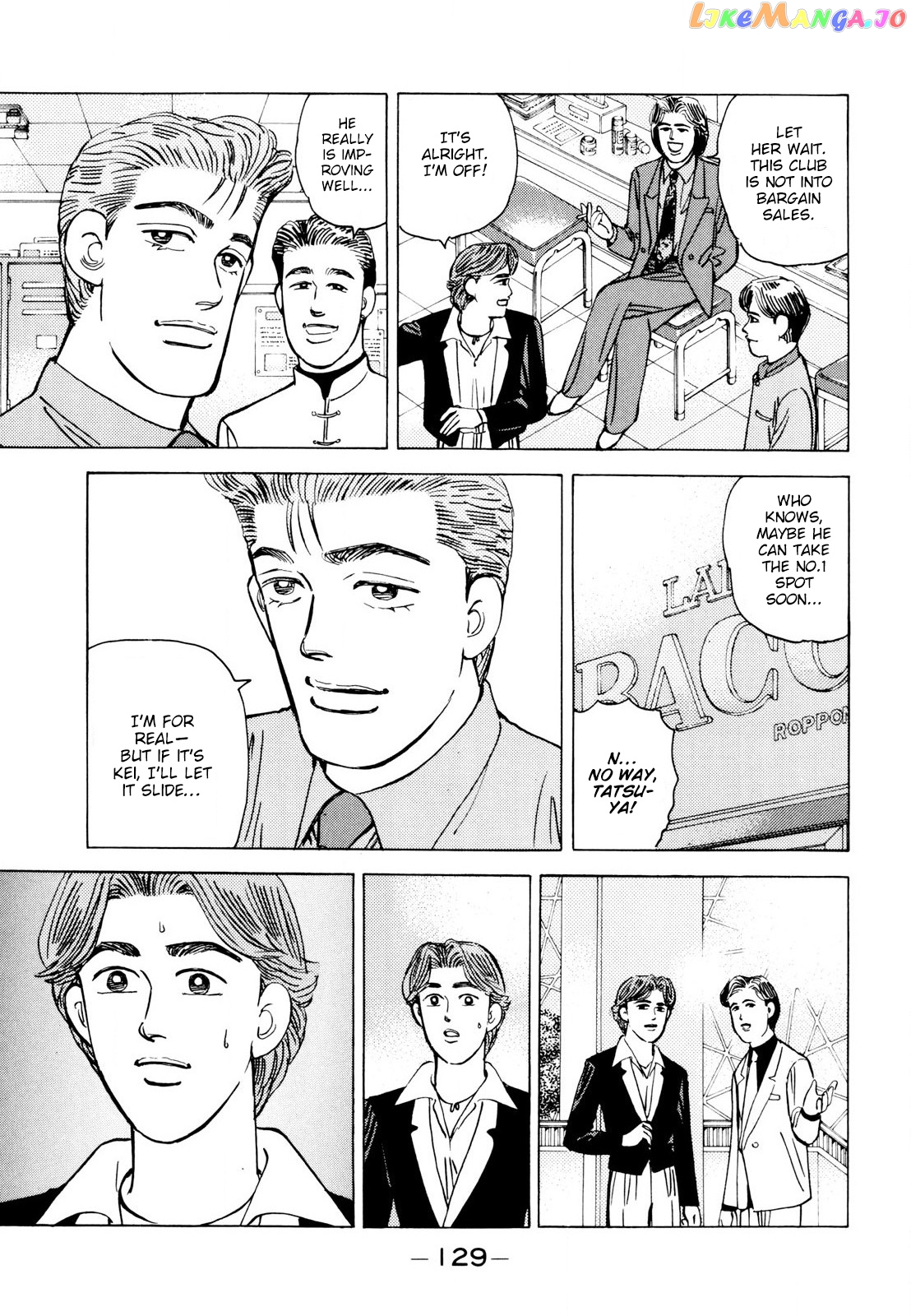 Wangan Midnight chapter 112 - page 3