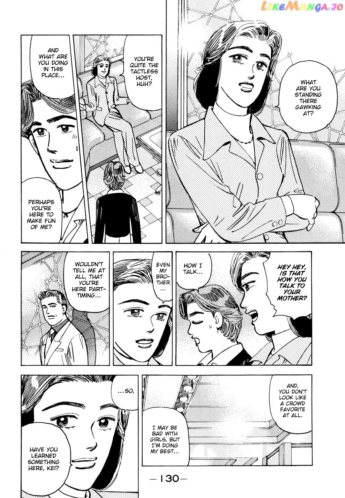 Wangan Midnight chapter 112 - page 4
