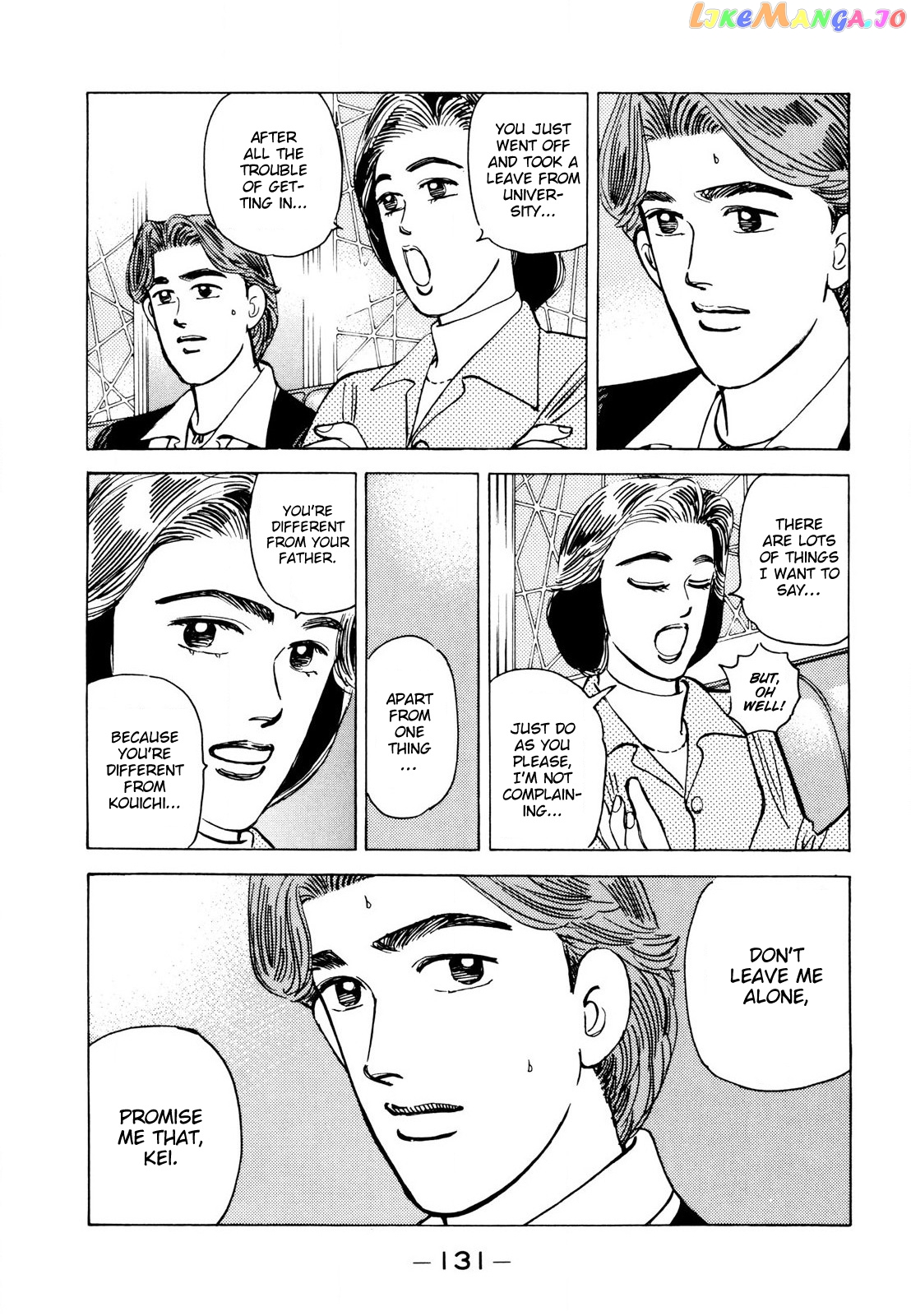 Wangan Midnight chapter 112 - page 5