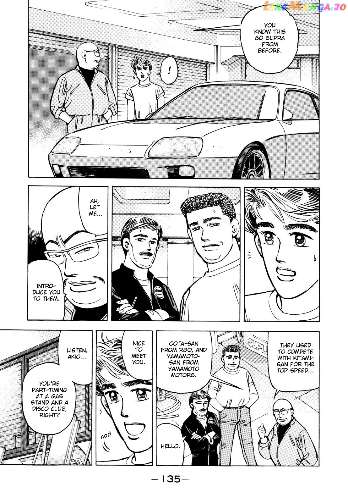 Wangan Midnight chapter 112 - page 9