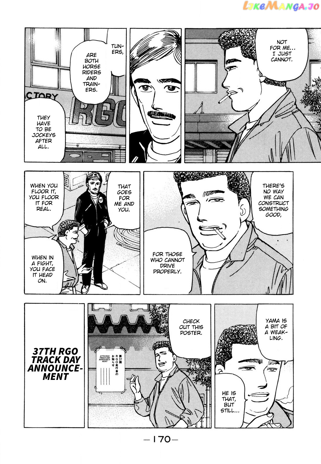 Wangan Midnight chapter 114 - page 10