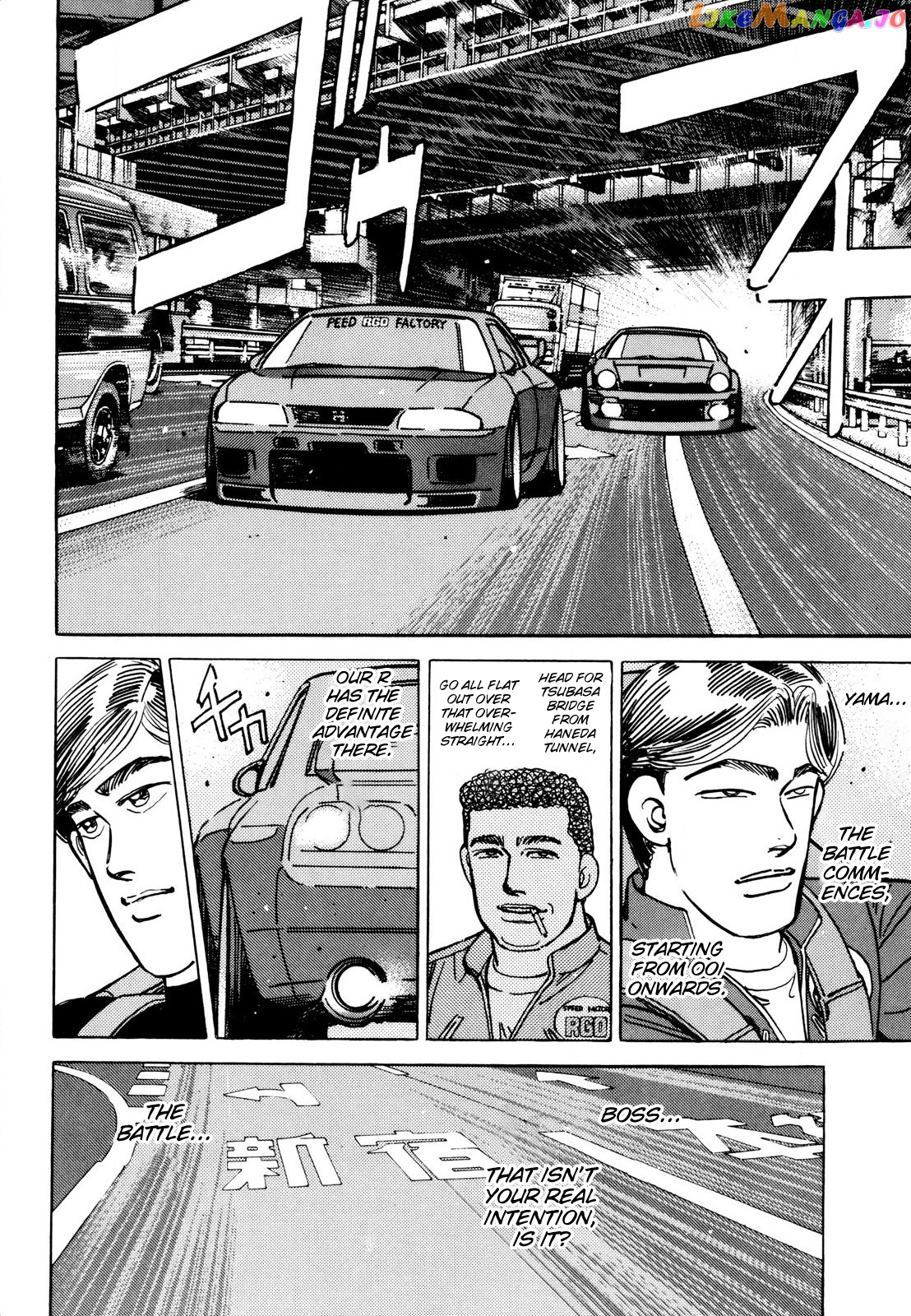 Wangan Midnight chapter 114 - page 16