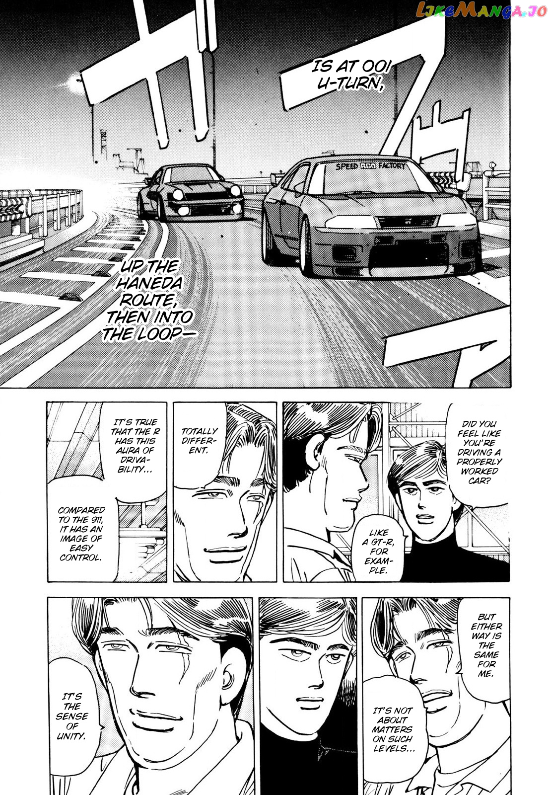 Wangan Midnight chapter 114 - page 17