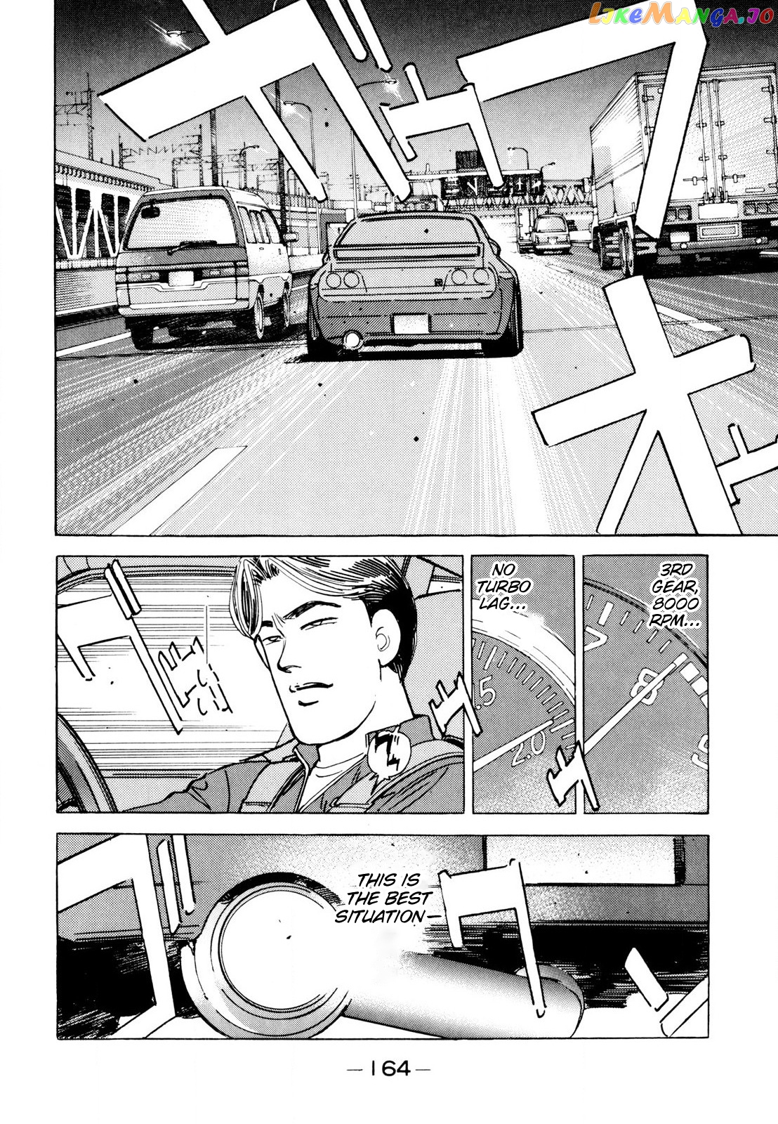 Wangan Midnight chapter 114 - page 4