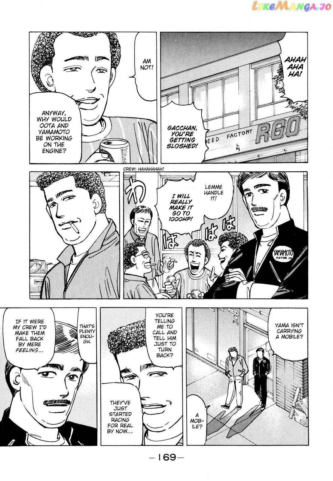 Wangan Midnight chapter 114 - page 9