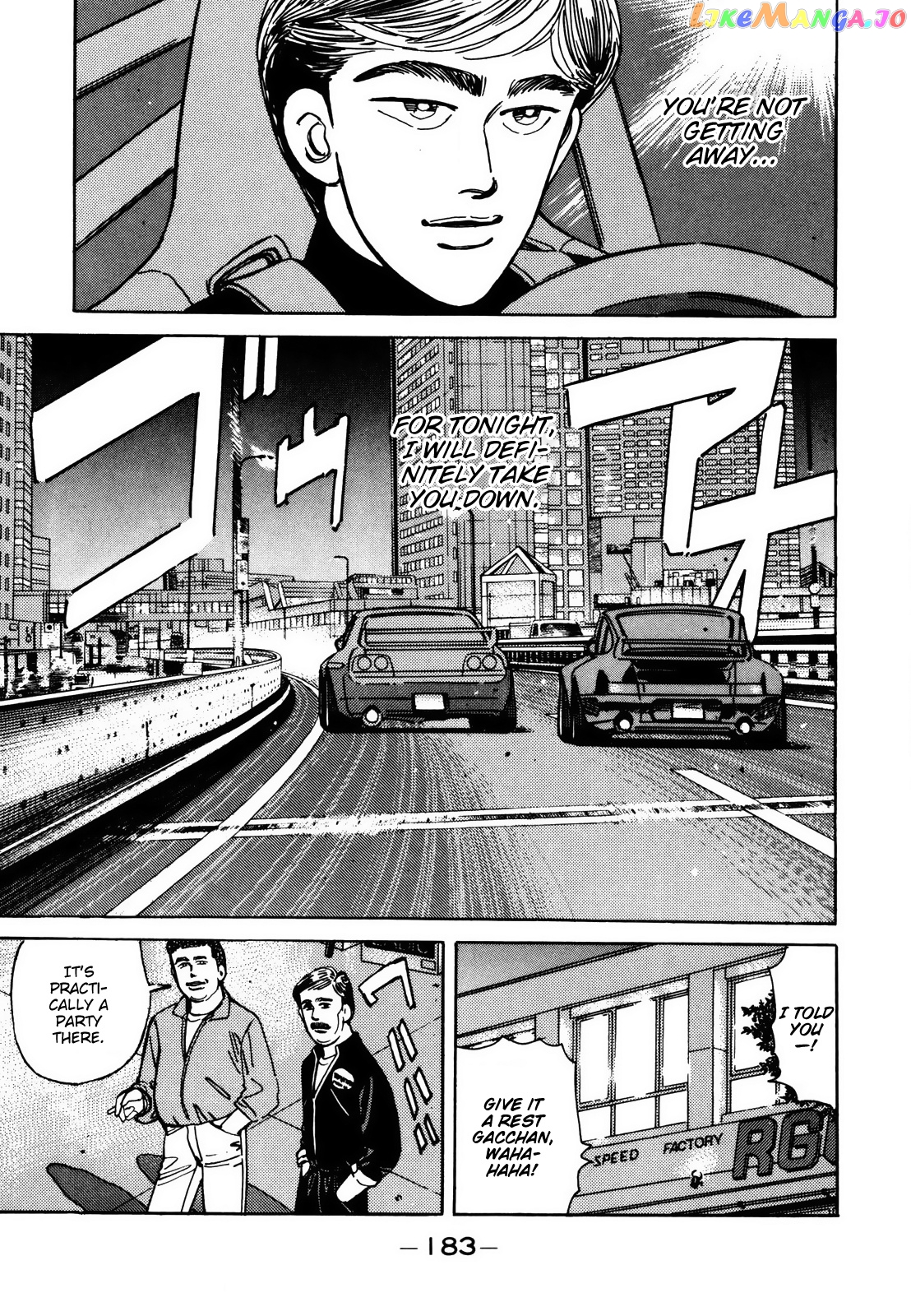 Wangan Midnight chapter 115 - page 3