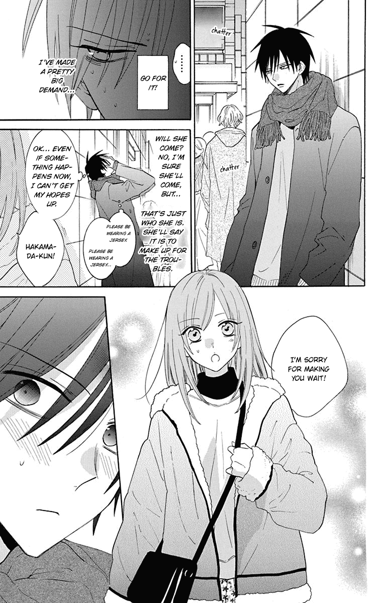 Namaikizakari - Manga chapter 124 - page 12