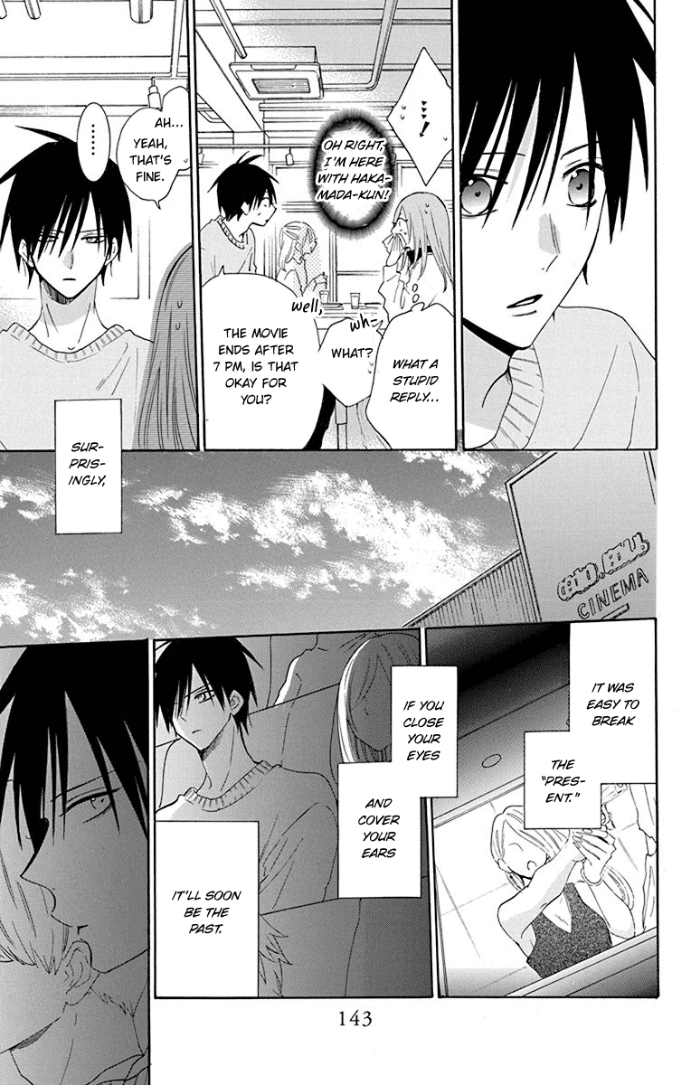 Namaikizakari - Manga chapter 124 - page 20
