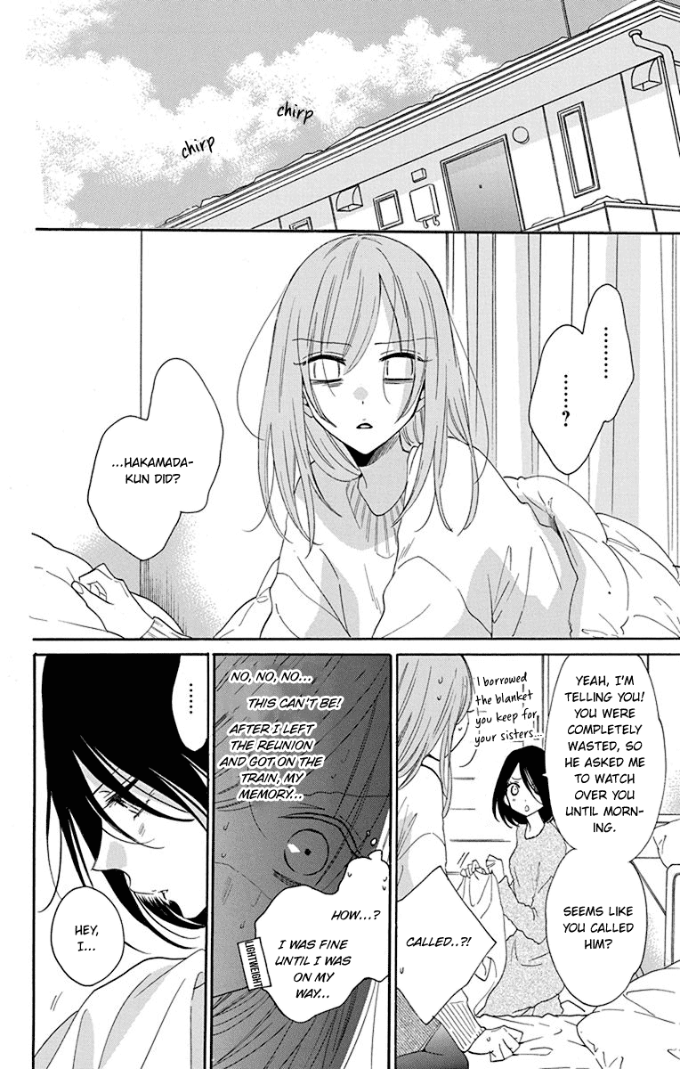 Namaikizakari - Manga chapter 124 - page 7