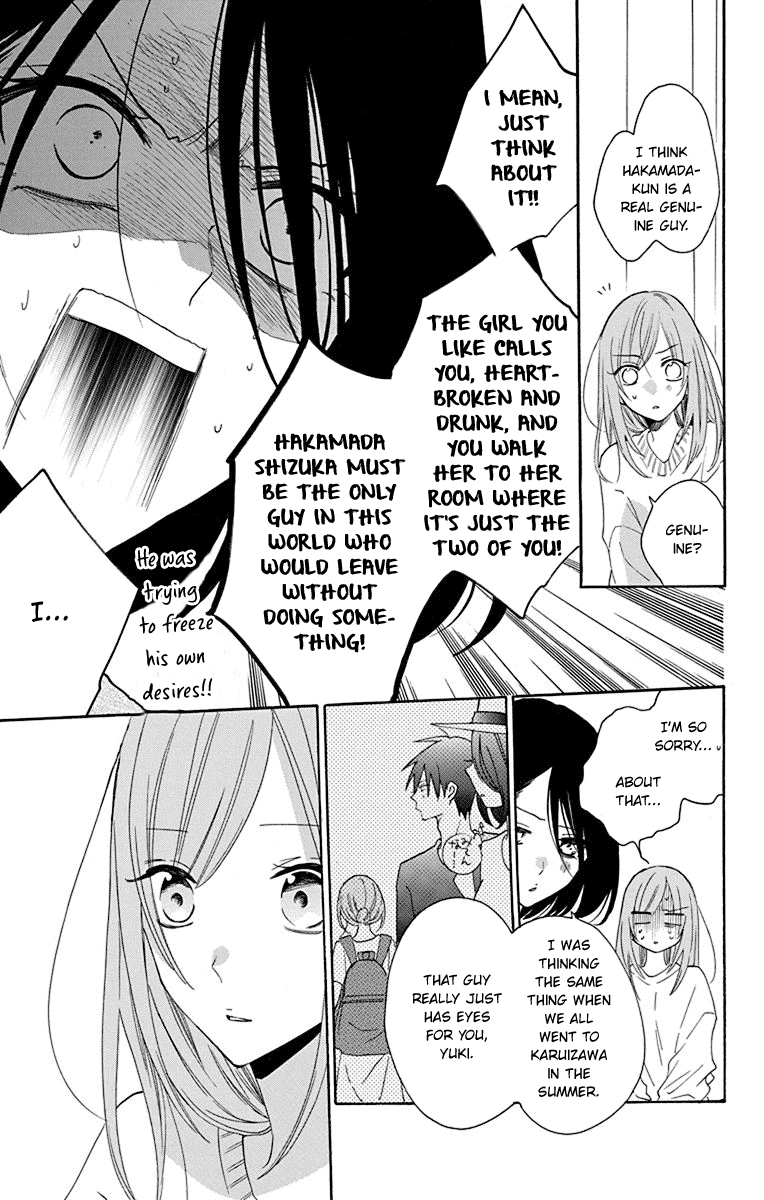 Namaikizakari - Manga chapter 124 - page 8