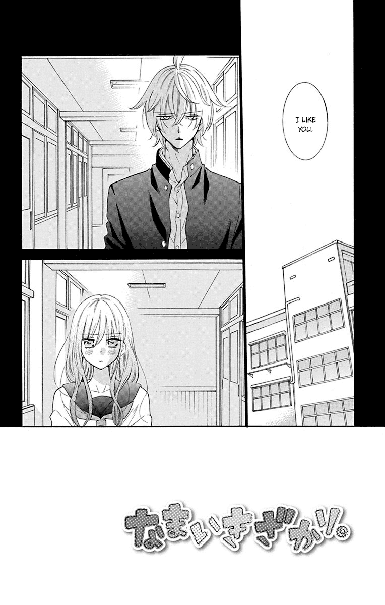 Namaikizakari - Manga chapter 125 - page 3