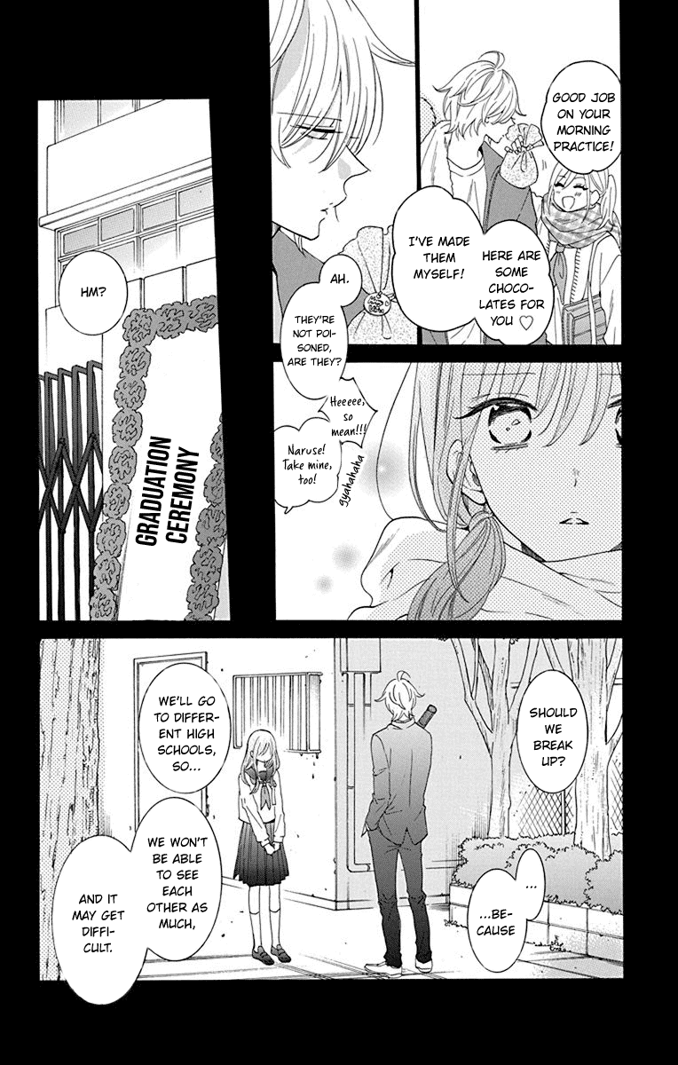 Namaikizakari - Manga chapter 125 - page 9