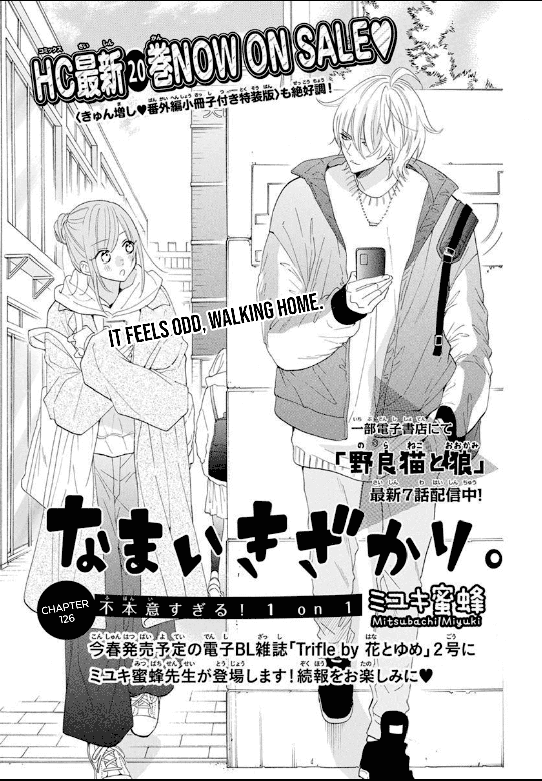 Namaikizakari - Manga chapter 126 - page 2