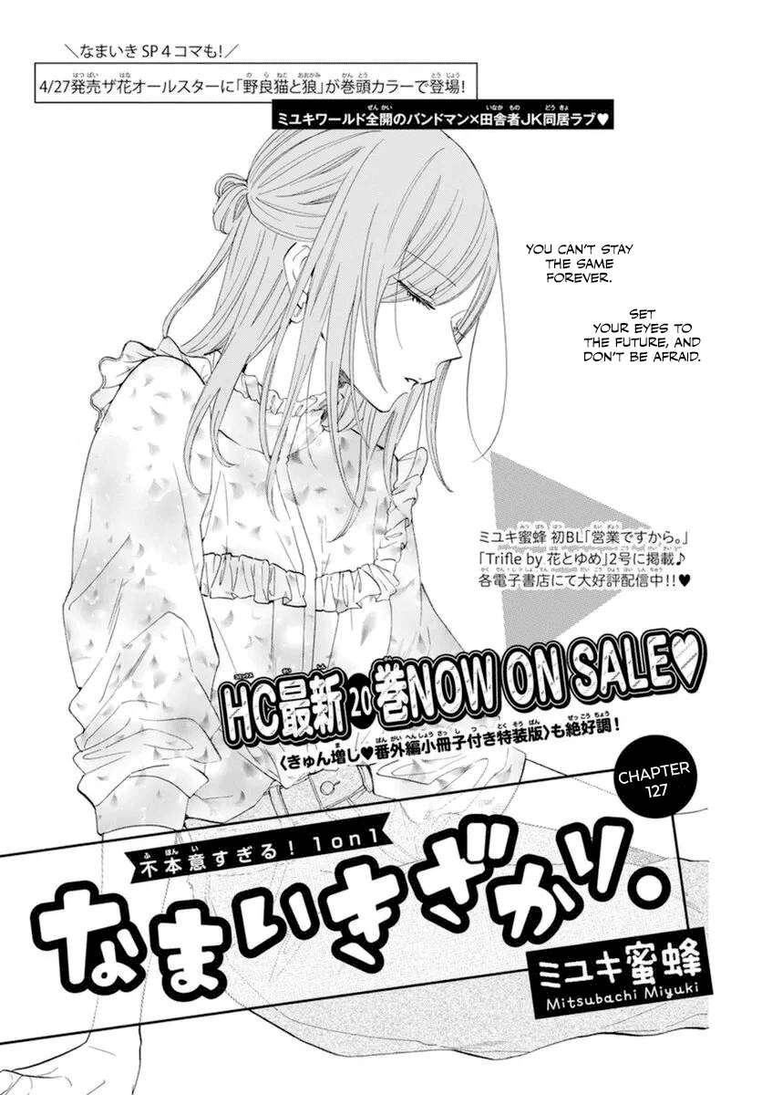 Namaikizakari - Manga chapter 127 - page 2