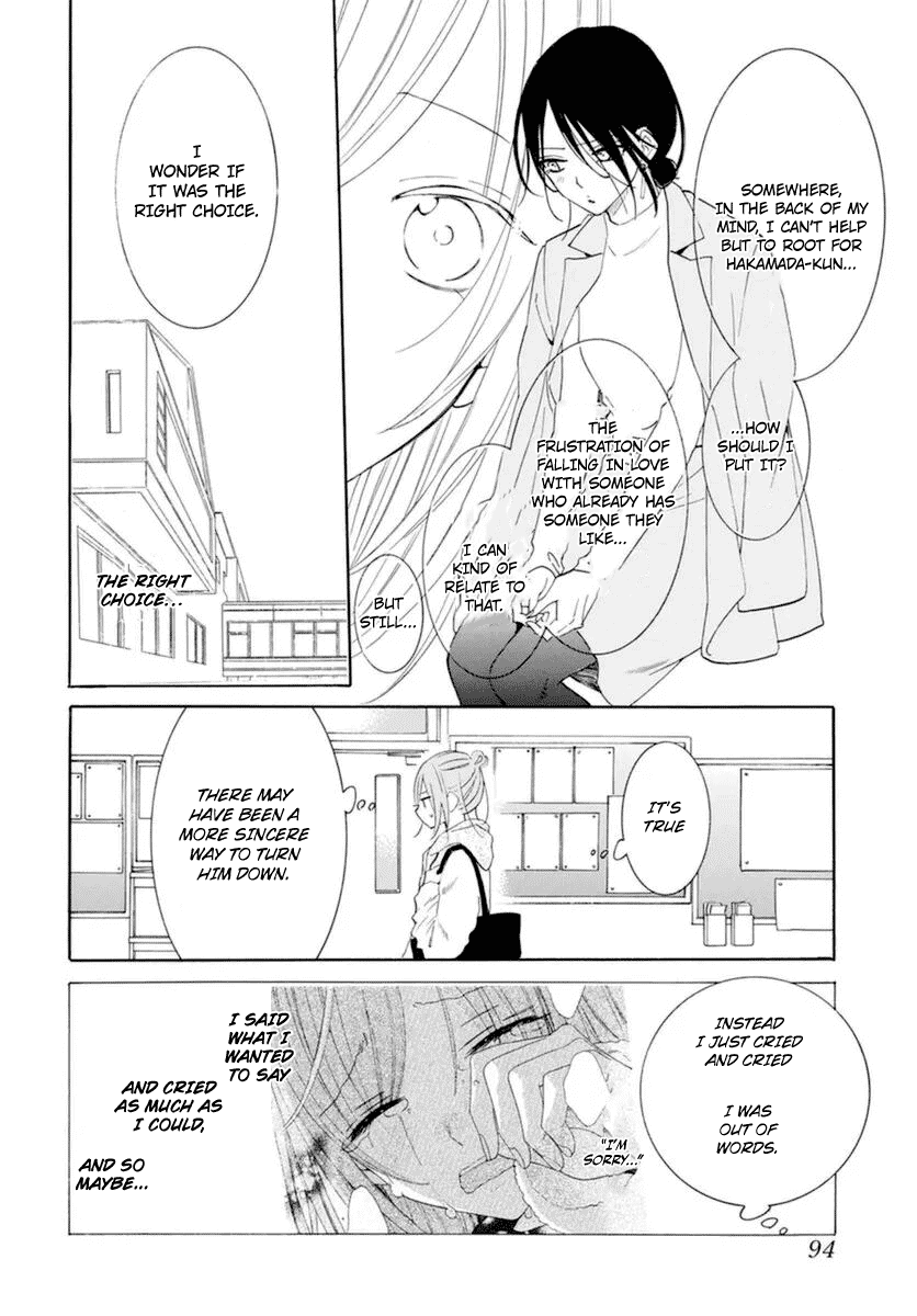 Namaikizakari - Manga chapter 127 - page 9