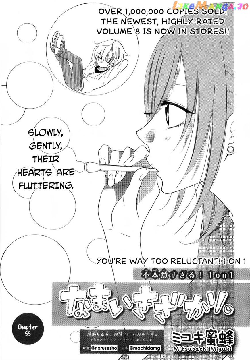 Namaikizakari - Manga chapter 55 - page 1