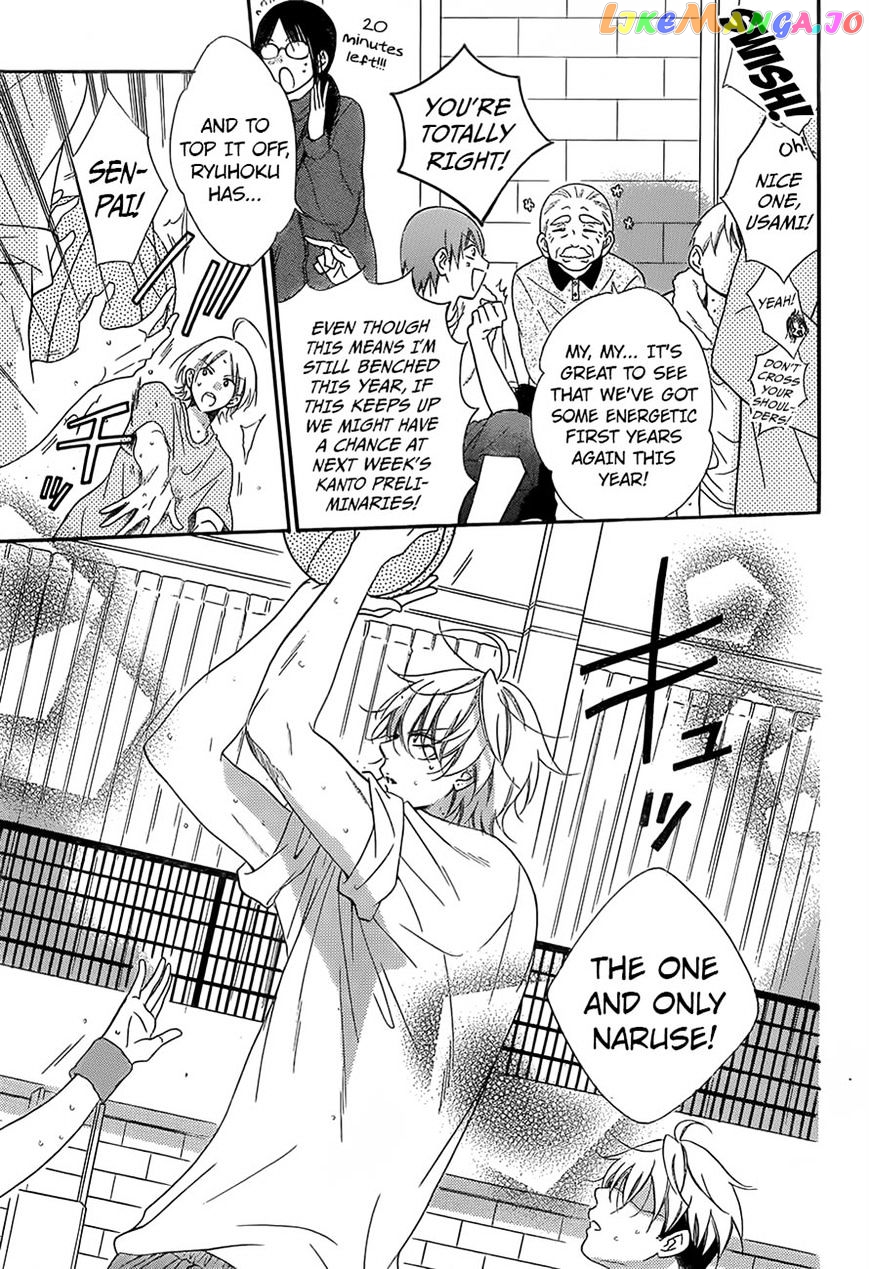 Namaikizakari - Manga chapter 55 - page 3