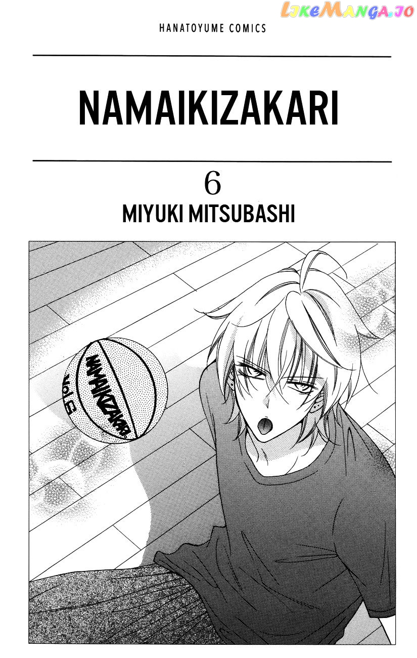 Namaikizakari - Manga chapter 31 - page 1