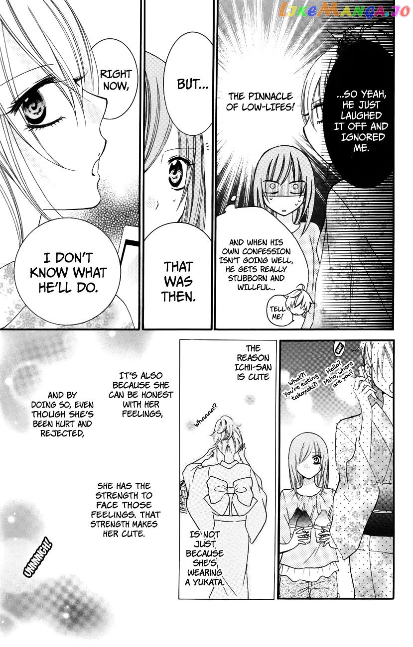 Namaikizakari - Manga chapter 31 - page 21