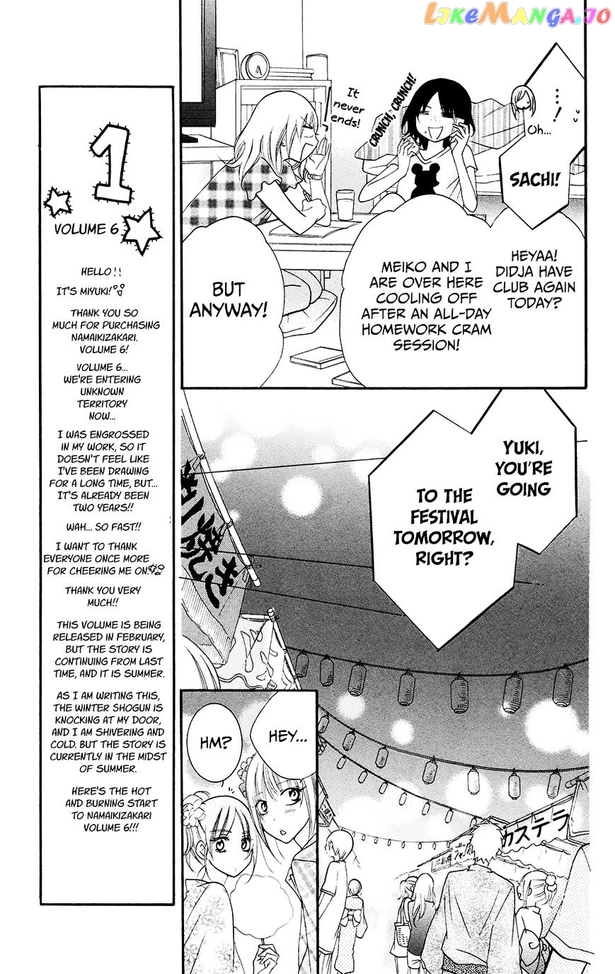 Namaikizakari - Manga chapter 31 - page 9