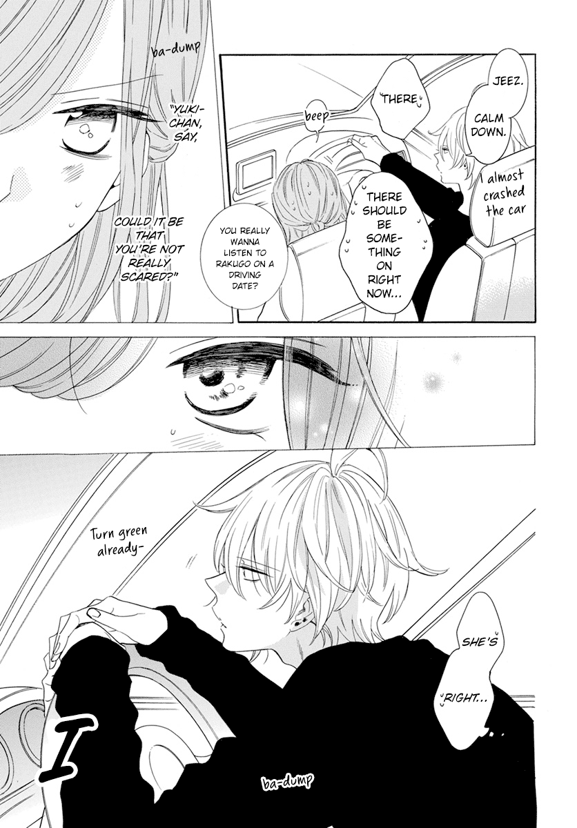 Namaikizakari - Manga chapter 128 - page 15