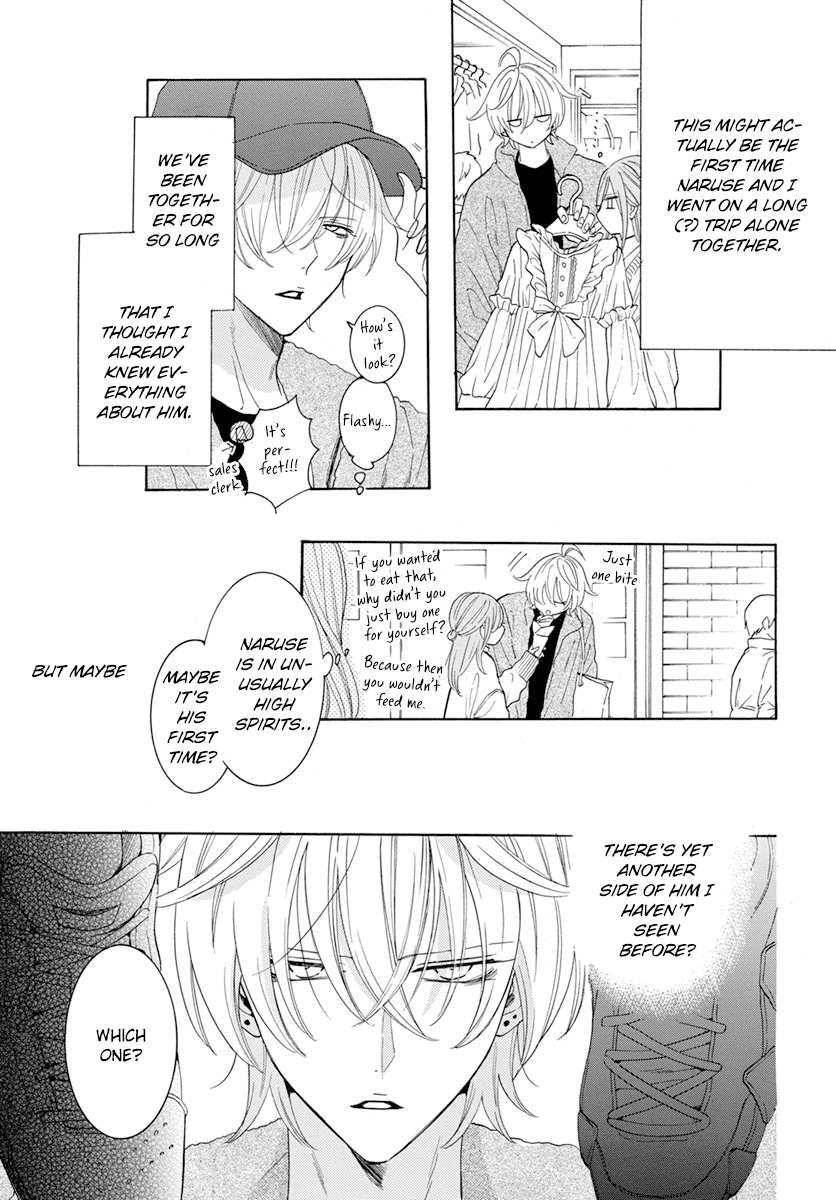 Namaikizakari - Manga chapter 128 - page 19