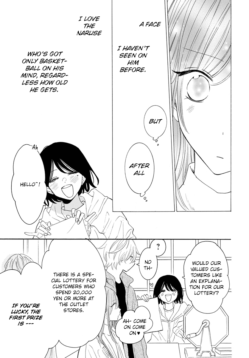 Namaikizakari - Manga chapter 128 - page 21