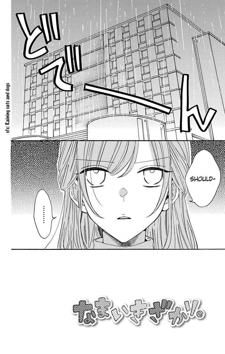 Namaikizakari - Manga chapter 129 - page 3