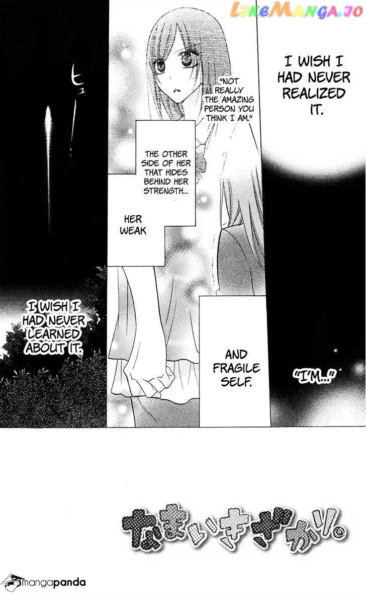 Namaikizakari - Manga chapter 32 - page 2