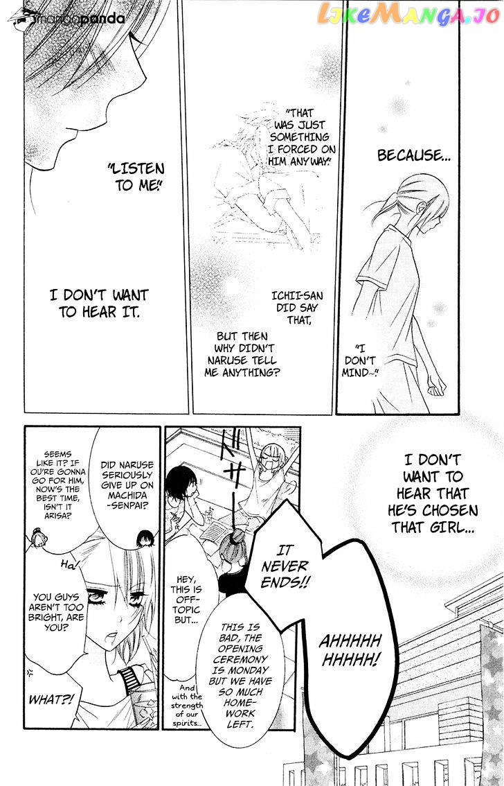 Namaikizakari - Manga chapter 32 - page 20