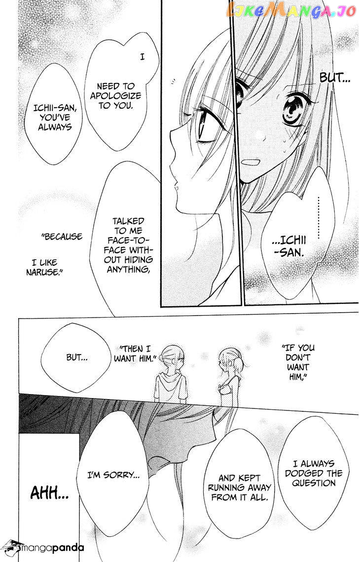 Namaikizakari - Manga chapter 32 - page 28