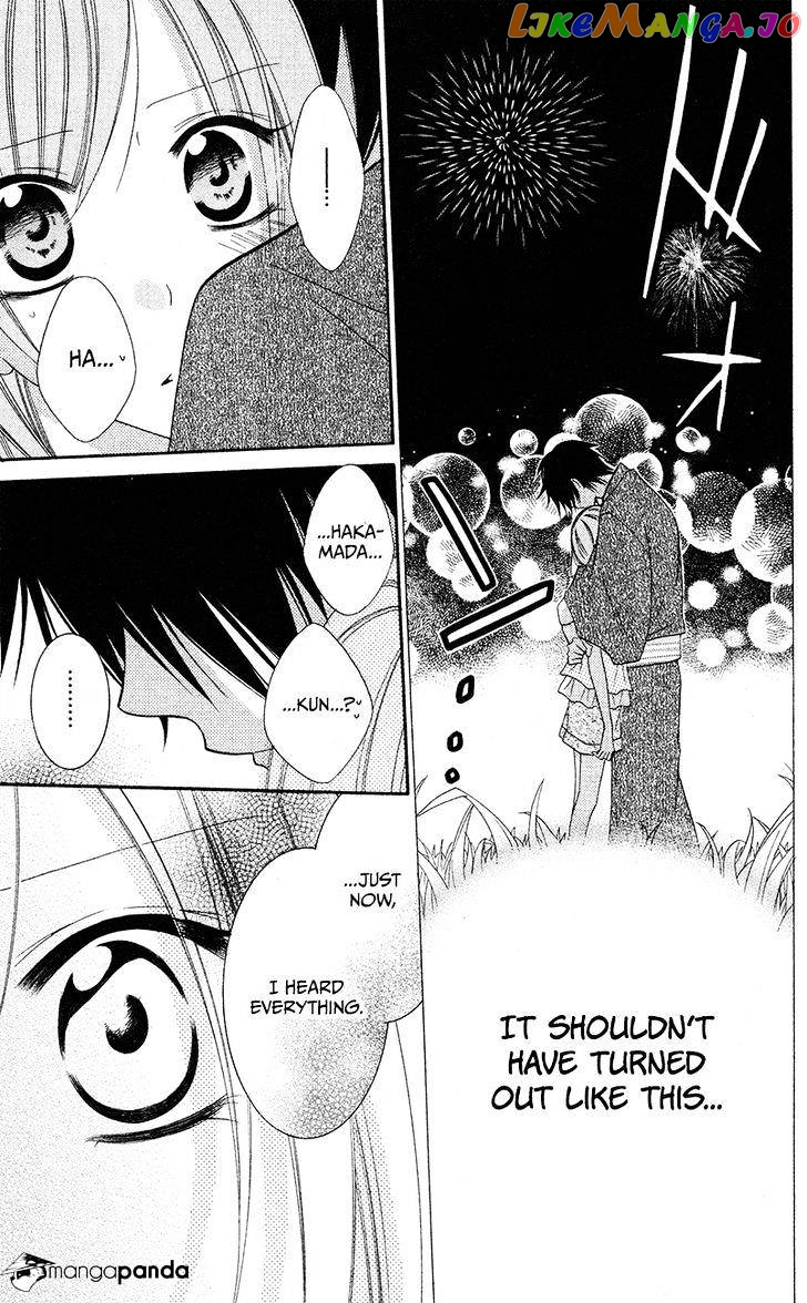 Namaikizakari - Manga chapter 32 - page 3