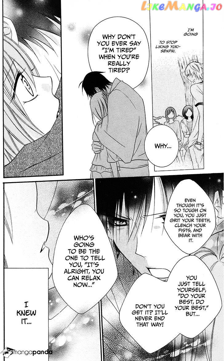 Namaikizakari - Manga chapter 32 - page 4