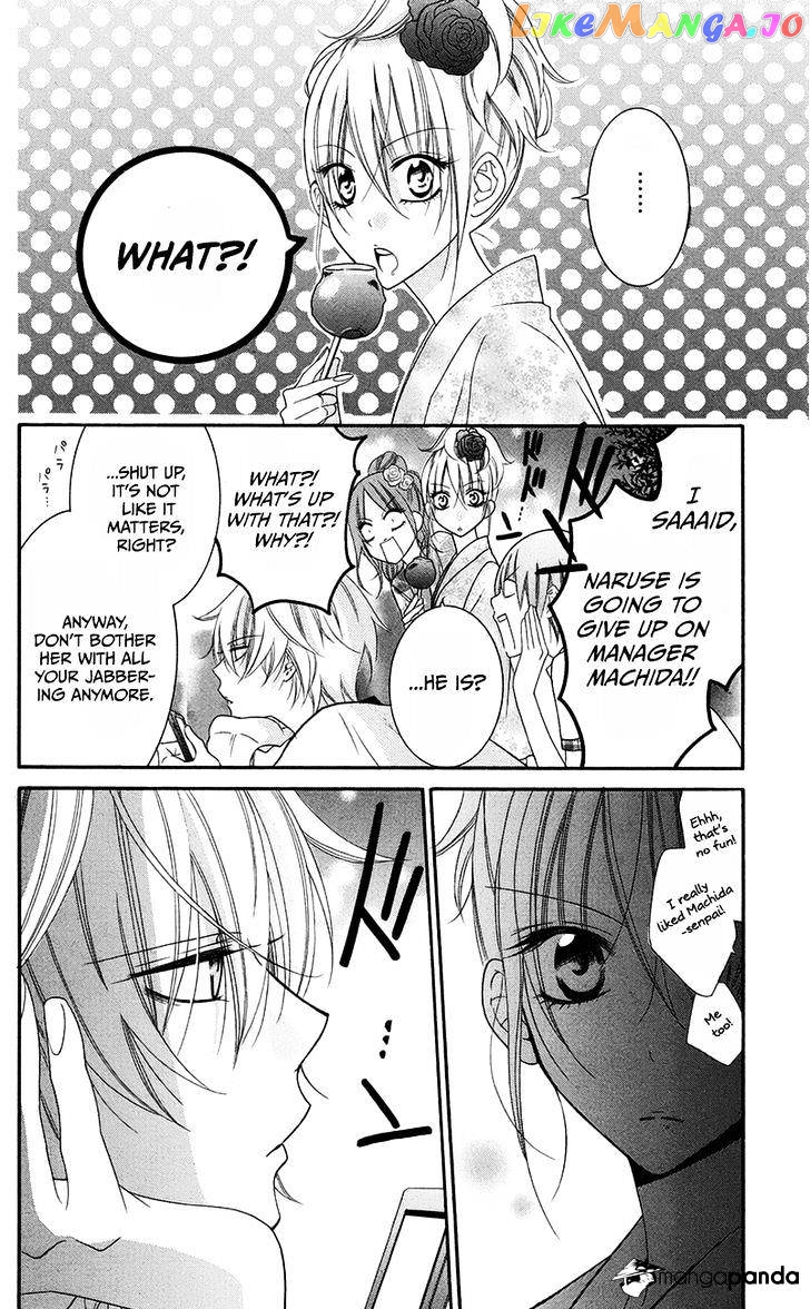 Namaikizakari - Manga chapter 32 - page 8