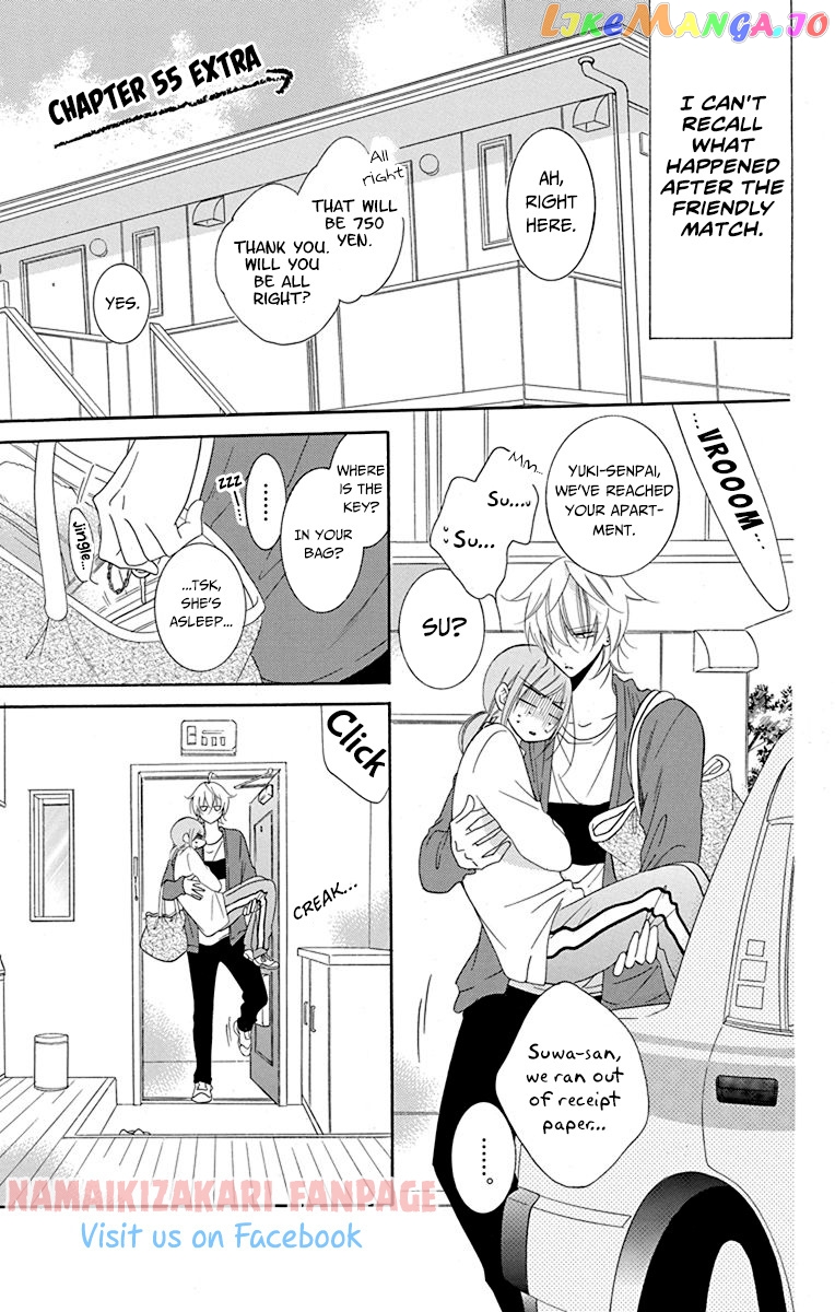 Namaikizakari - Manga chapter 55.6 - page 2