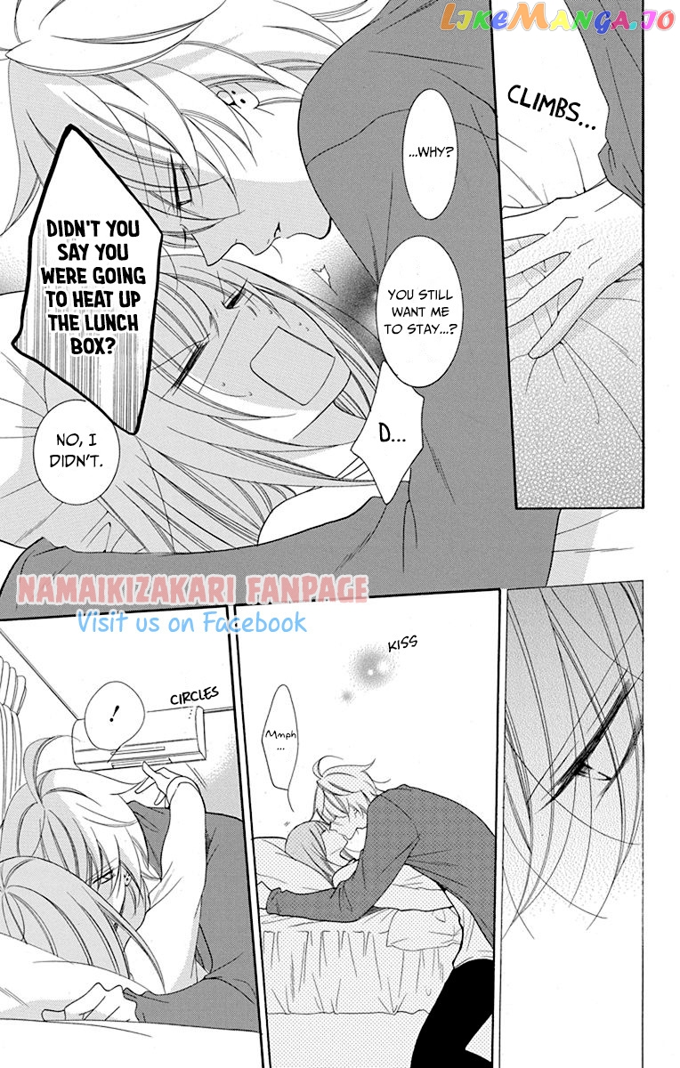 Namaikizakari - Manga chapter 55.6 - page 4