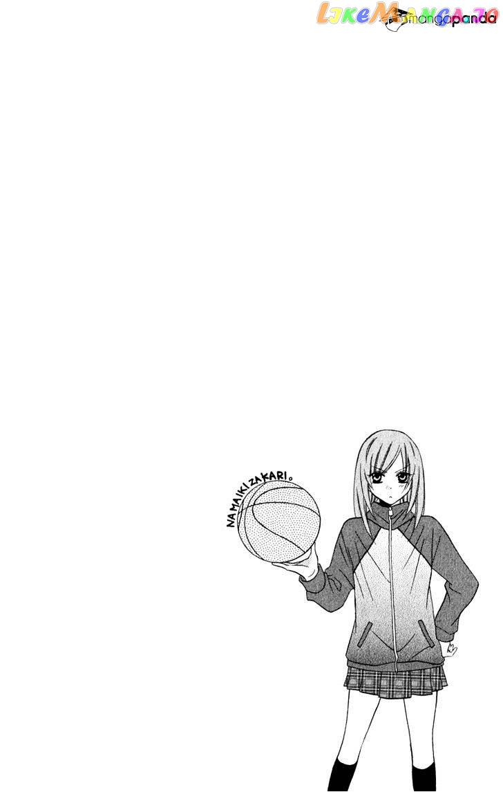 Namaikizakari - Manga chapter 4 - page 2