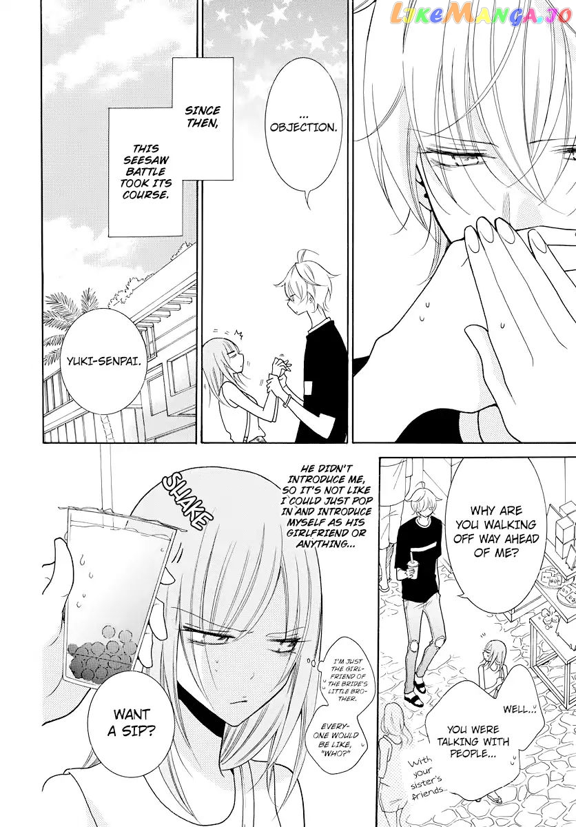 Namaikizakari - Manga chapter 105.5 - page 3