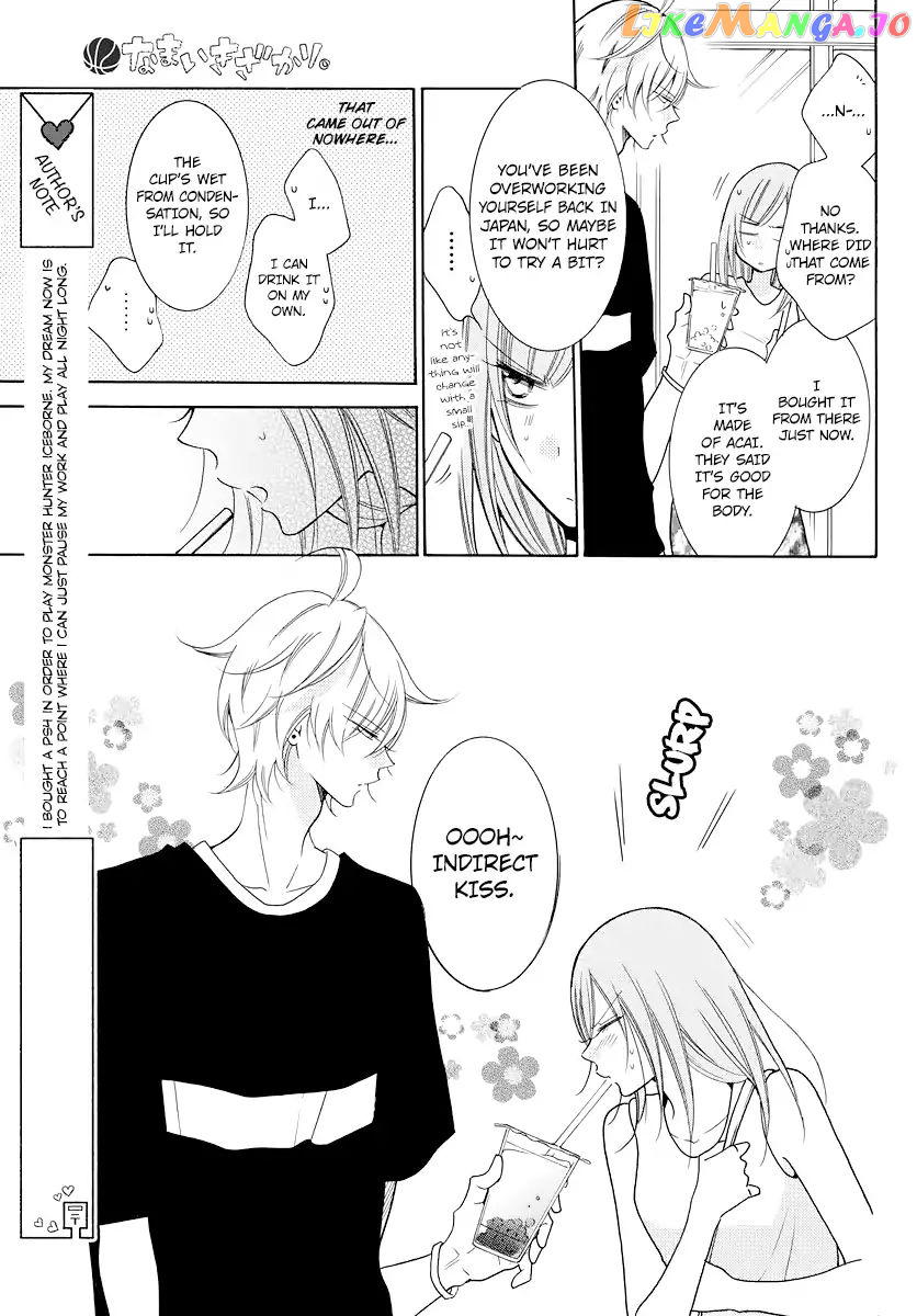 Namaikizakari - Manga chapter 105.5 - page 4