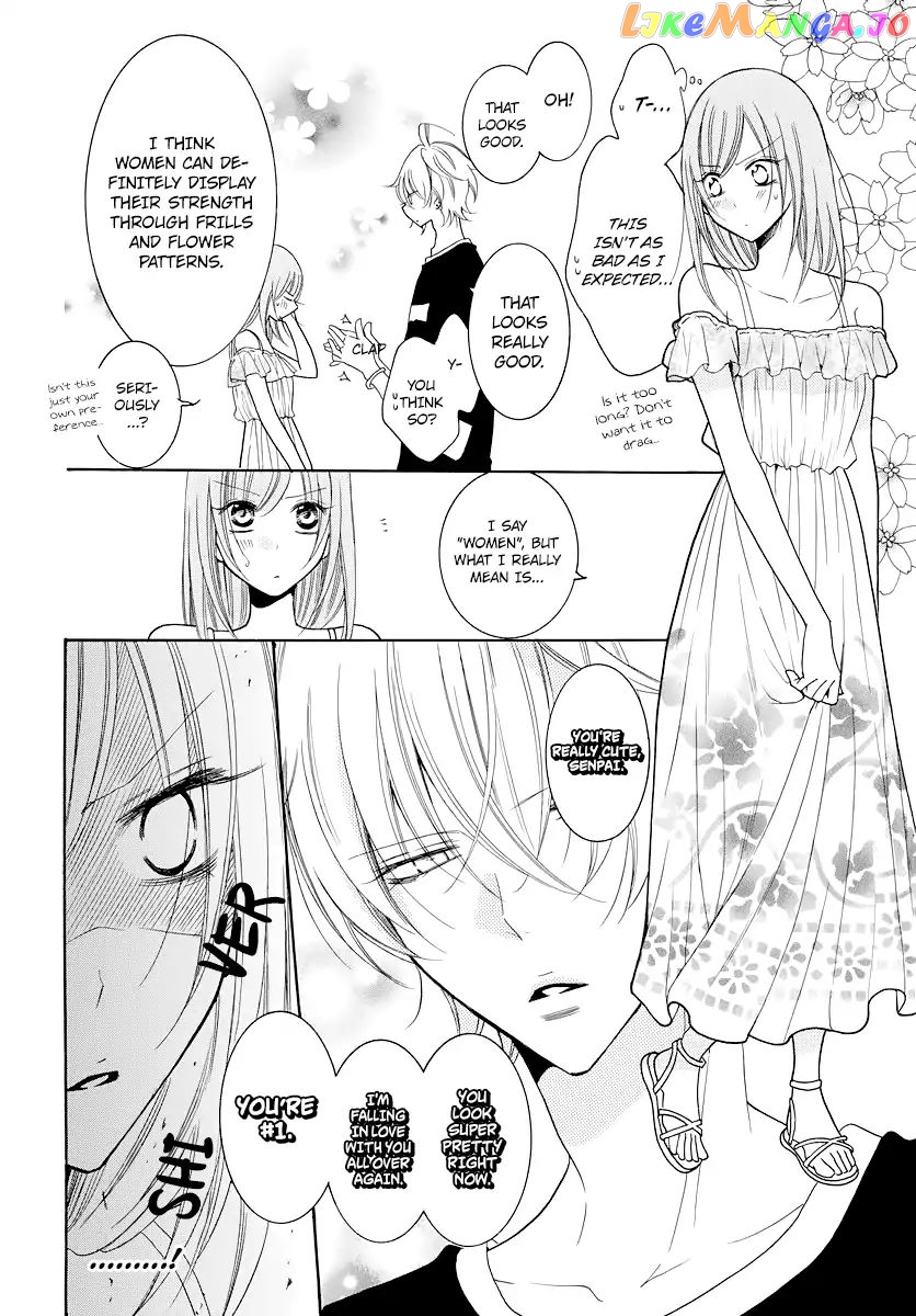 Namaikizakari - Manga chapter 105.5 - page 7