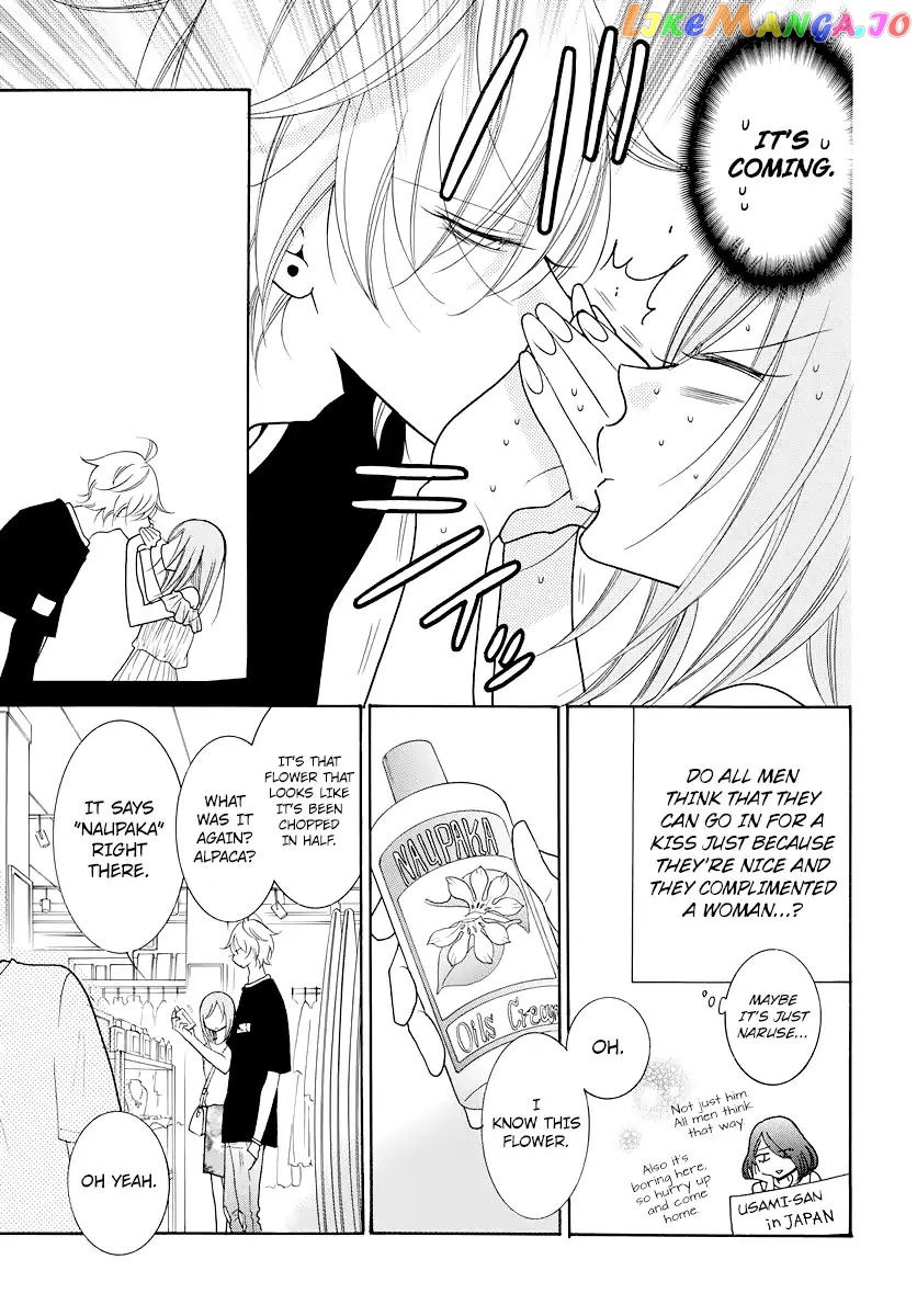 Namaikizakari - Manga chapter 105.5 - page 8